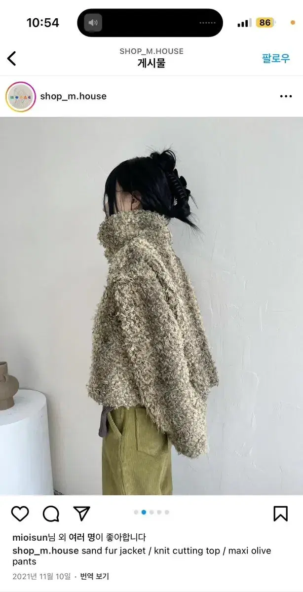 모래하우스 샌드 퍼 자켓 sand fur jacket